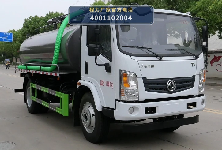 CLW5120GXE6CY型程力威牌吸粪车