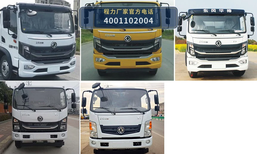 CLW5120GXE6CY型程力威牌吸粪车 产品细节图