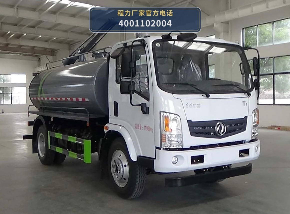 CLW5120GXECDP型程力威牌吸粪车