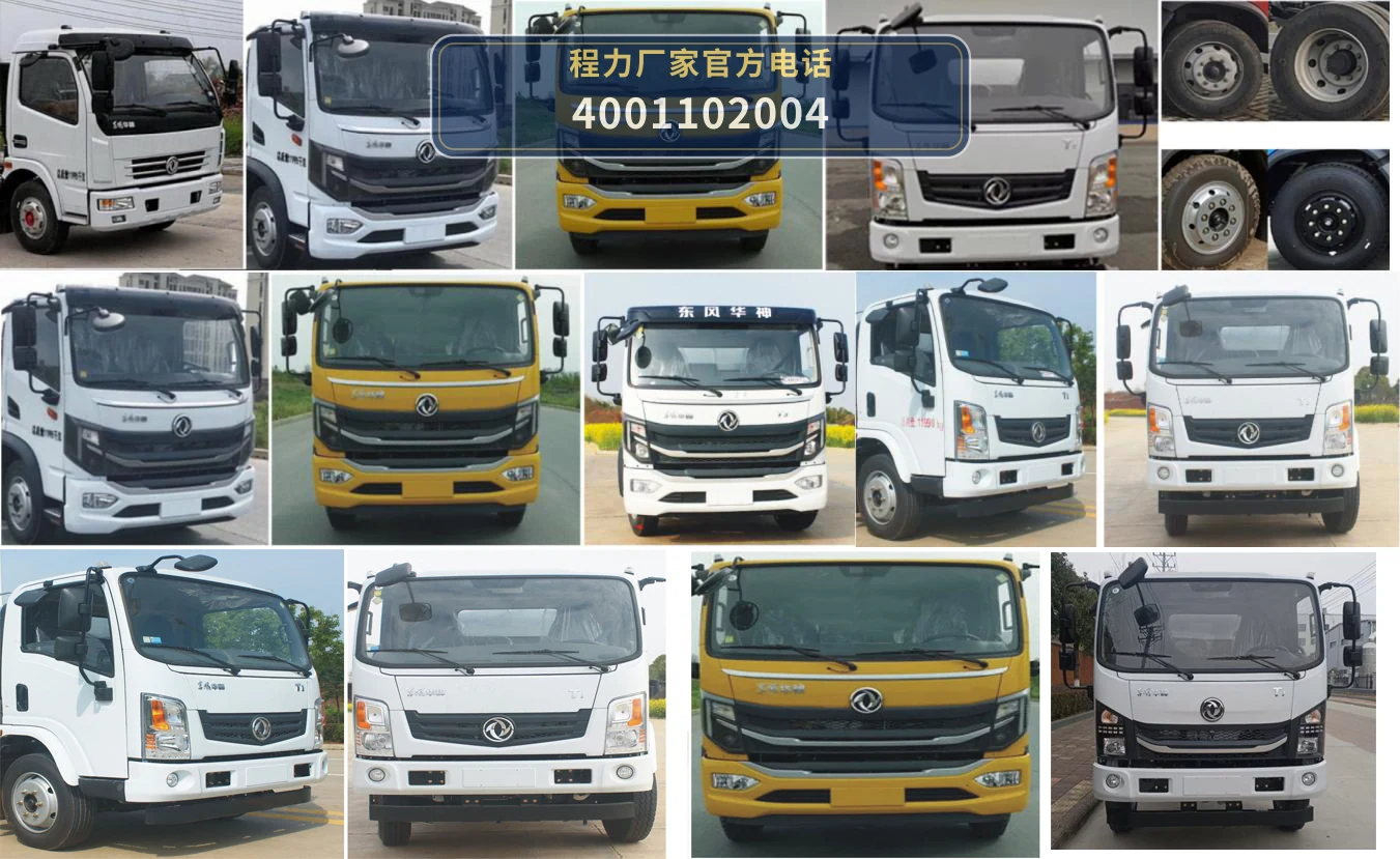 CLW5120GXECDP型程力威牌吸粪车 产品细节图