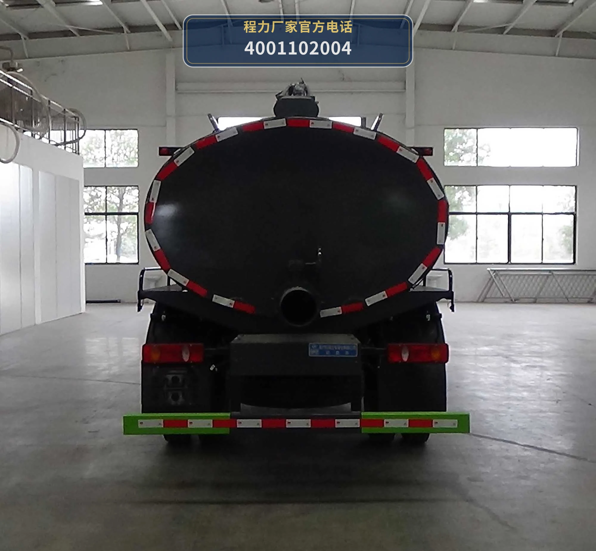 CLW5120GXECDP型程力威牌吸粪车 产品细节图