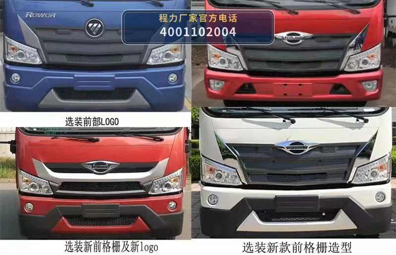 CLW5120GXW6CF型程力威牌吸污车 产品细节图