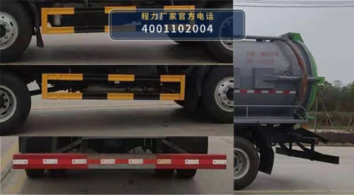 CLW5120GXW6CF型程力威牌吸污车 产品细节图
