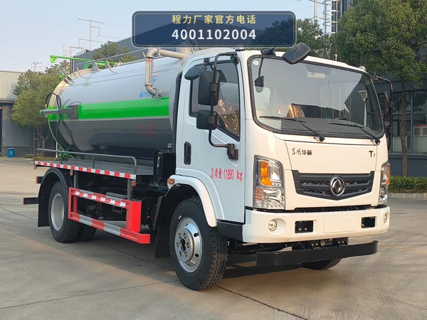 CLW5120GXWCDP型程力威牌吸污车