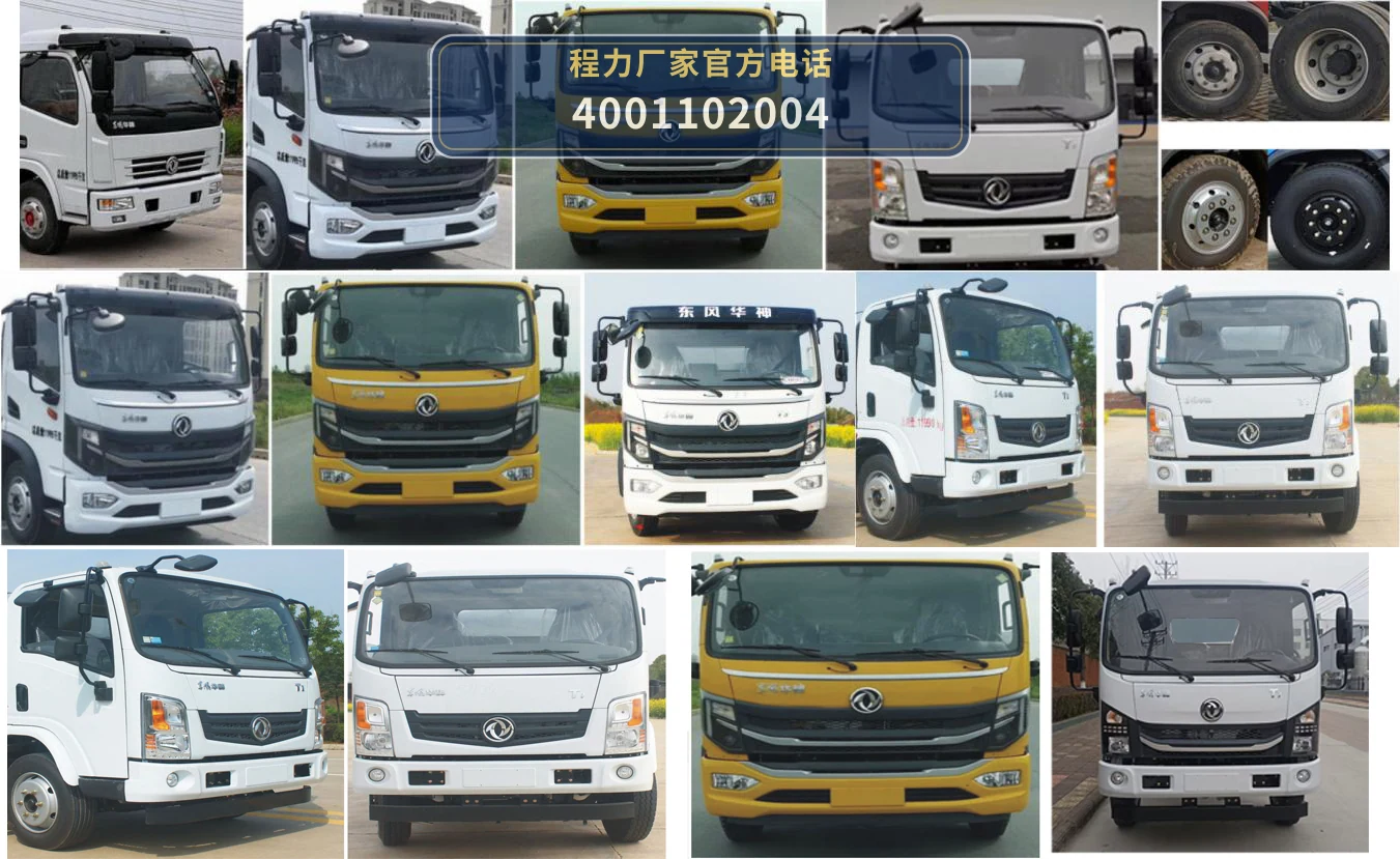CLW5120GXWCDP型程力威牌吸污车 产品细节图