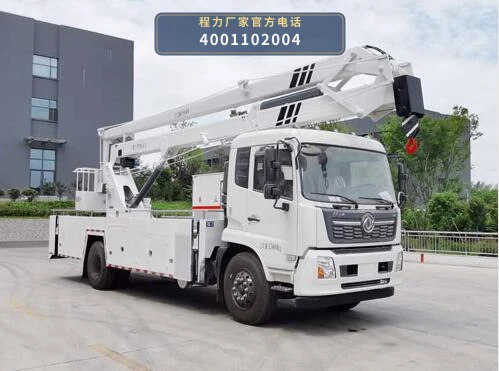 CLW5120JGK6HX型程力威牌高空作业车整车图
