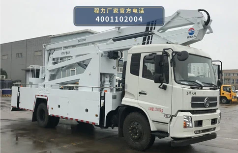 CLW5120JGK6HX型程力威牌高空作业车 产品细节图