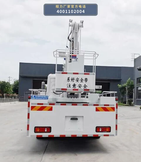 CLW5120JGK6HX型程力威牌高空作业车 产品细节图