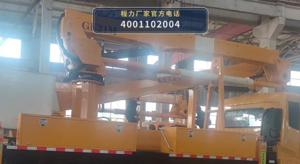 CLW5120JGKADT型程力威牌高空作业车 产品细节图
