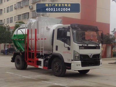 CLW5120TCA6型程力威牌餐厨垃圾车