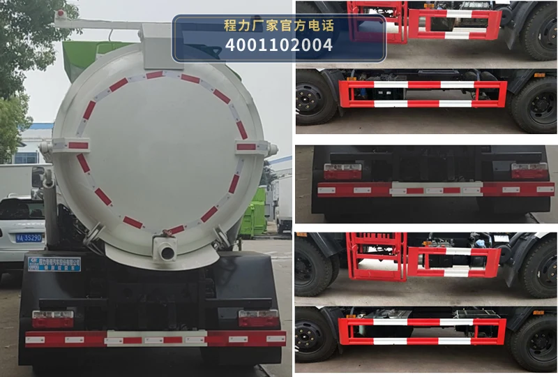 CLW5120TCA6型程力威牌餐厨垃圾车 产品细节图