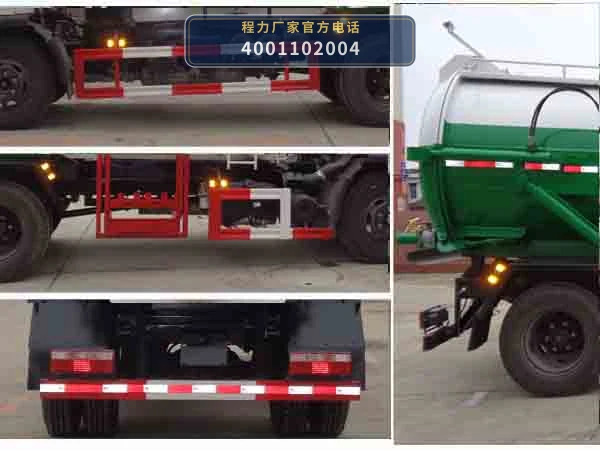CLW5120TCA6型程力威牌餐厨垃圾车 产品细节图