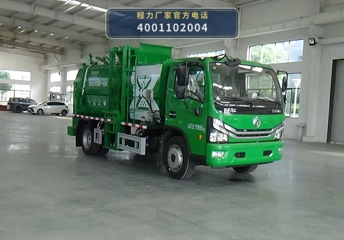 CLW5120TCA6CY型程力威牌餐厨垃圾车