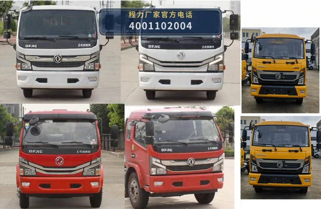 CLW5120TCA6CY型程力威牌餐厨垃圾车 产品细节图