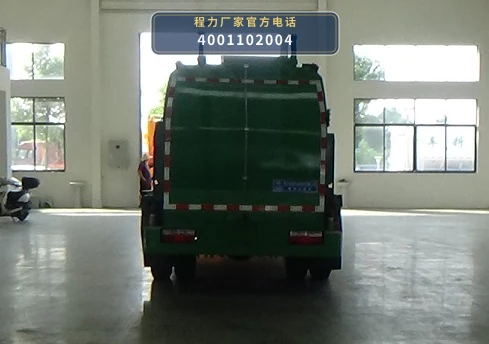 CLW5120TCA6CY型程力威牌餐厨垃圾车 产品细节图