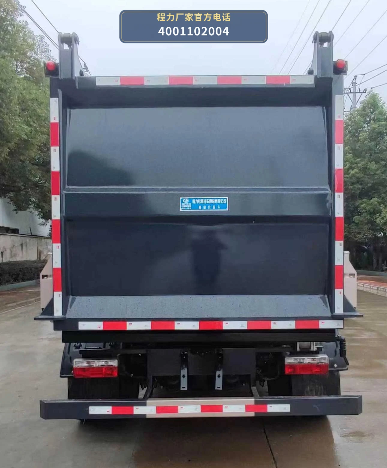 CLW5120TCA6LZ型程力威牌餐厨垃圾车 产品细节图