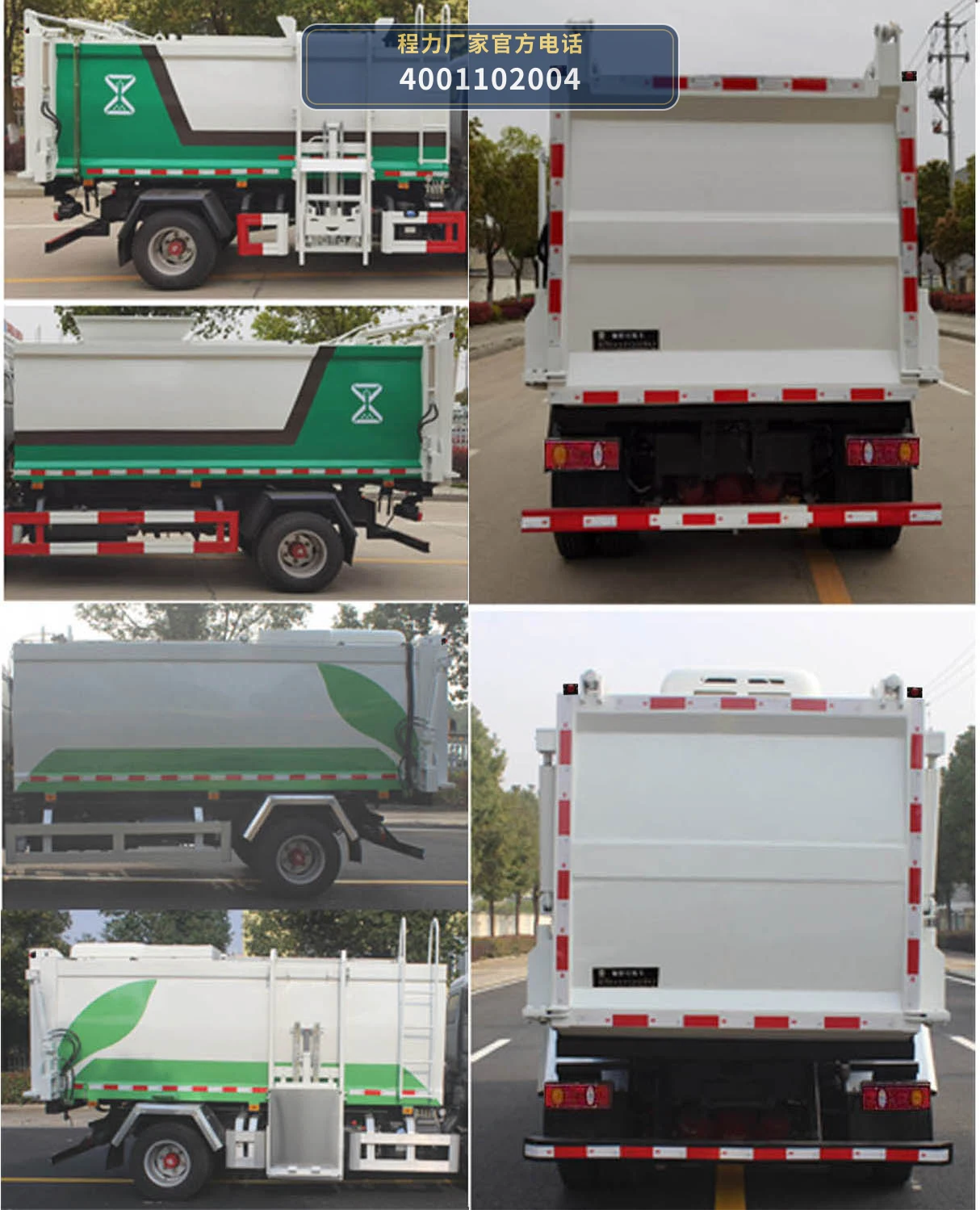 CLW5120TCA6SL型程力威牌餐厨垃圾车 产品细节图