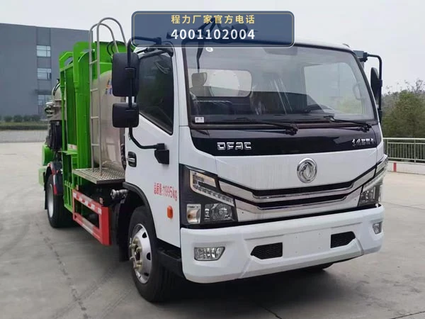 CLW5120TCABHJ型程力威牌餐厨垃圾车