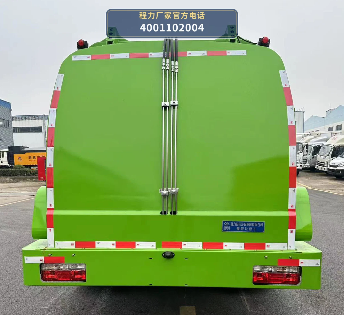 CLW5120TCABHJ型程力威牌餐厨垃圾车 产品细节图