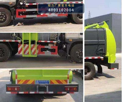 CLW5120TCACF6型程力威牌餐厨垃圾车 产品细节图