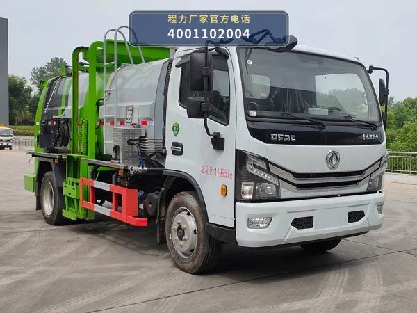 CLW5120TCADP型程力威牌餐厨垃圾车