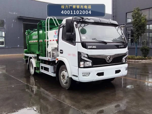 CLW5120TCAEDP型程力威牌餐厨垃圾车
