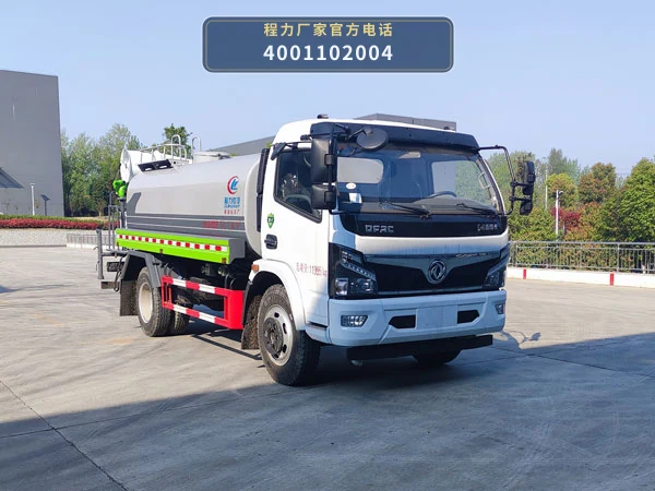 CLW5120TDY6型多功能抑尘车