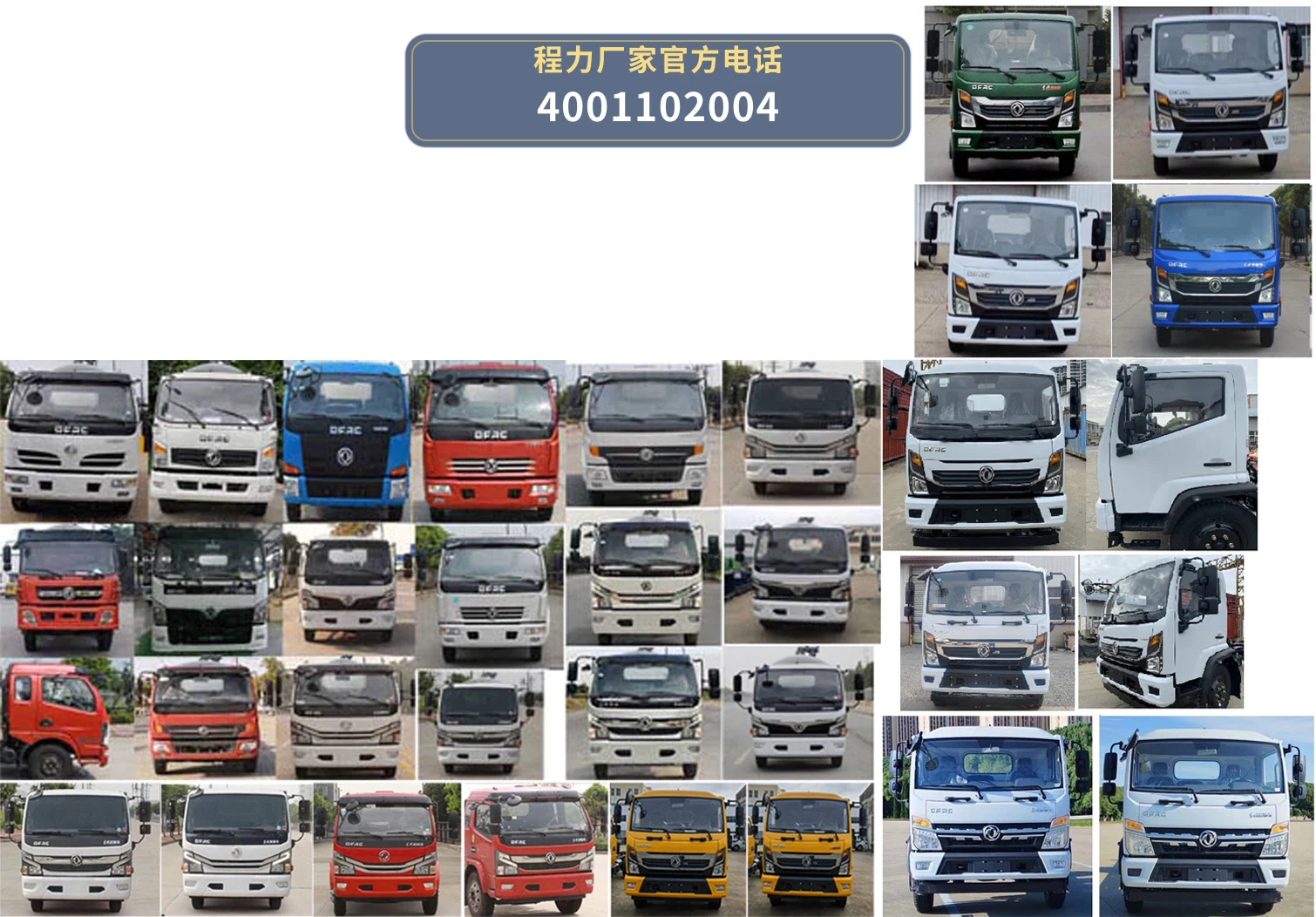 CLW5120TDY6型多功能抑尘车 产品细节图