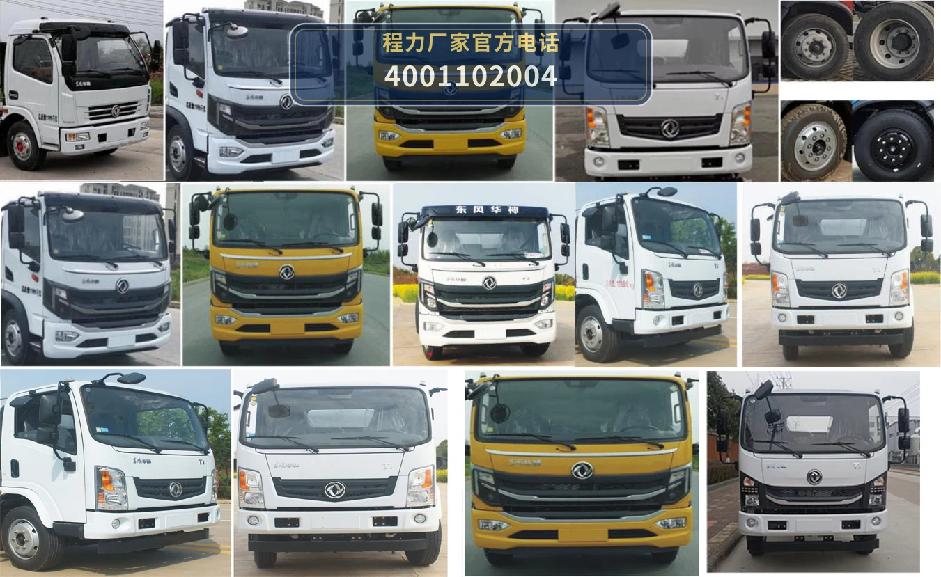 CLW5120TDYCDP型程力威牌多功能抑尘车 产品细节图