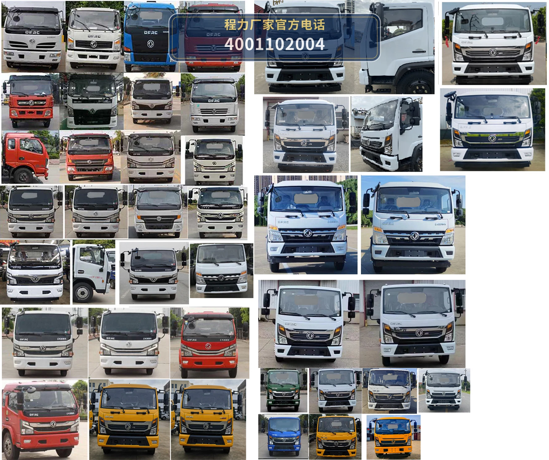 CLW5120TDYDP型程力威牌多功能抑尘车 产品细节图