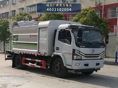 CLW5120TDYE6型程力威牌多功能抑尘车