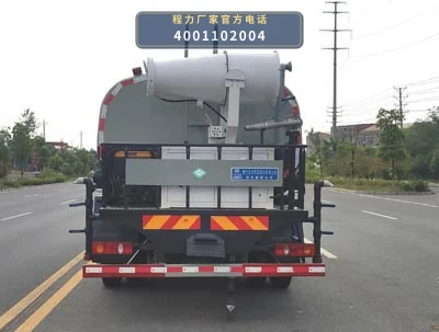 CLW5120TDYWL6型程力威牌多功能抑尘车 产品细节图