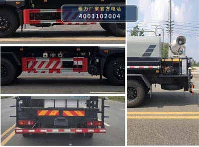 CLW5120TDYWL6型程力威牌多功能抑尘车 产品细节图