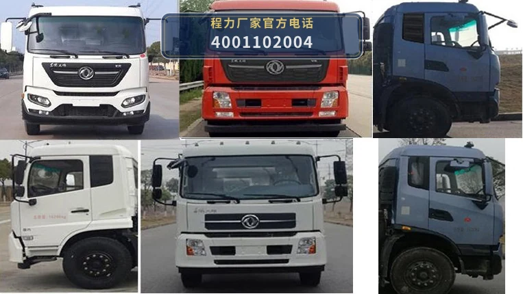 CLW5120TFZ6HC型东风天锦防撞缓冲车 产品细节图