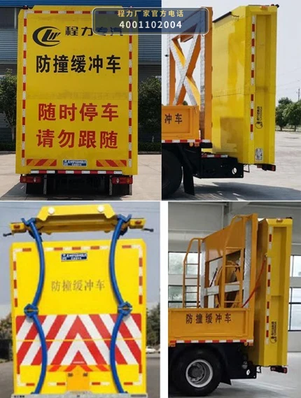 CLW5120TFZ6HC型东风天锦防撞缓冲车 产品细节图