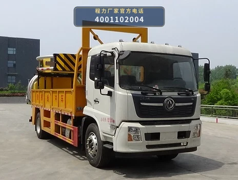 CLW5120TFZ6HL型东风天锦防撞缓冲车