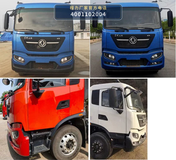 CLW5120TFZ6HL型东风天锦防撞缓冲车 产品细节图