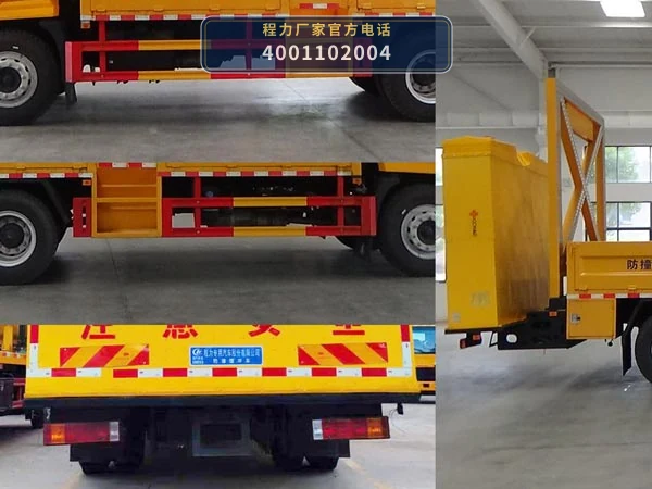 CLW5120TFZ6ZC型陕汽德龙防撞缓冲车 产品细节图