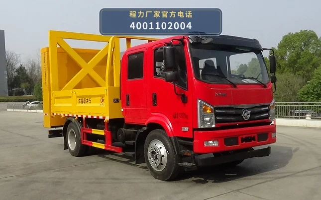CLW5120TFZAFZ型东风14吨防撞缓冲车
