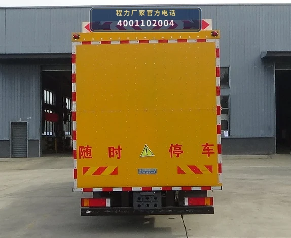 CLW5120TFZAFZ型东风14吨防撞缓冲车 产品细节图