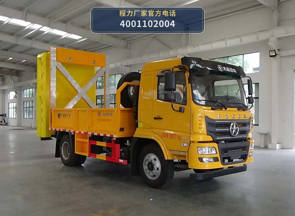 CLW5120TFZBHA型东风116防撞缓冲车