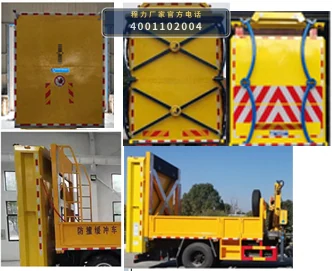 CLW5120TFZBHA型东风116防撞缓冲车 产品细节图
