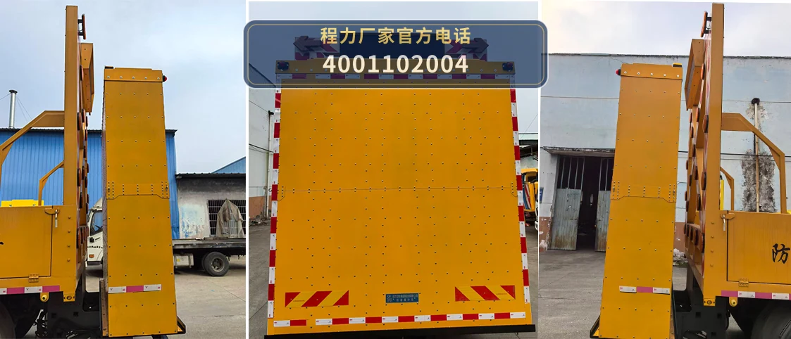 CLW5120TFZCDP型东风12吨防撞缓冲车 产品细节图
