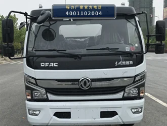 CLW5120TGYD6型东风11.3方供液车 产品细节图