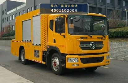 CLW5120TPSASL型大流量排水抢险车