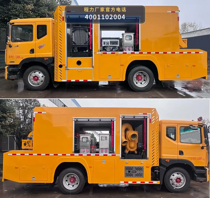 CLW5120TPSASL型大流量排水抢险车 产品细节图