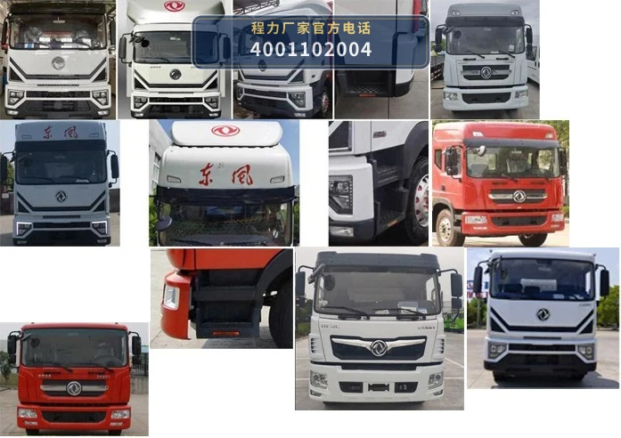 CLW5120TPSASL型大流量排水抢险车 产品细节图