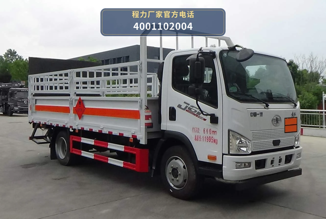 CLW5120TQPC6型解放气瓶运输车