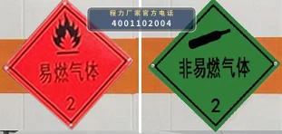 CLW5120TQPC6型解放气瓶运输车 产品细节图