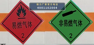 CLW5120TQPE6型东风多利卡气瓶运输车 产品细节图
